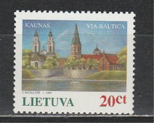 Литва 1995, Живопись, Каунас, 1 марка